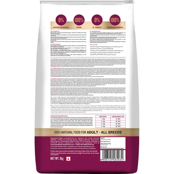 Signature Grain Zero Ocean Fish, Sardine and Mackerel Adult Cat Dry Food