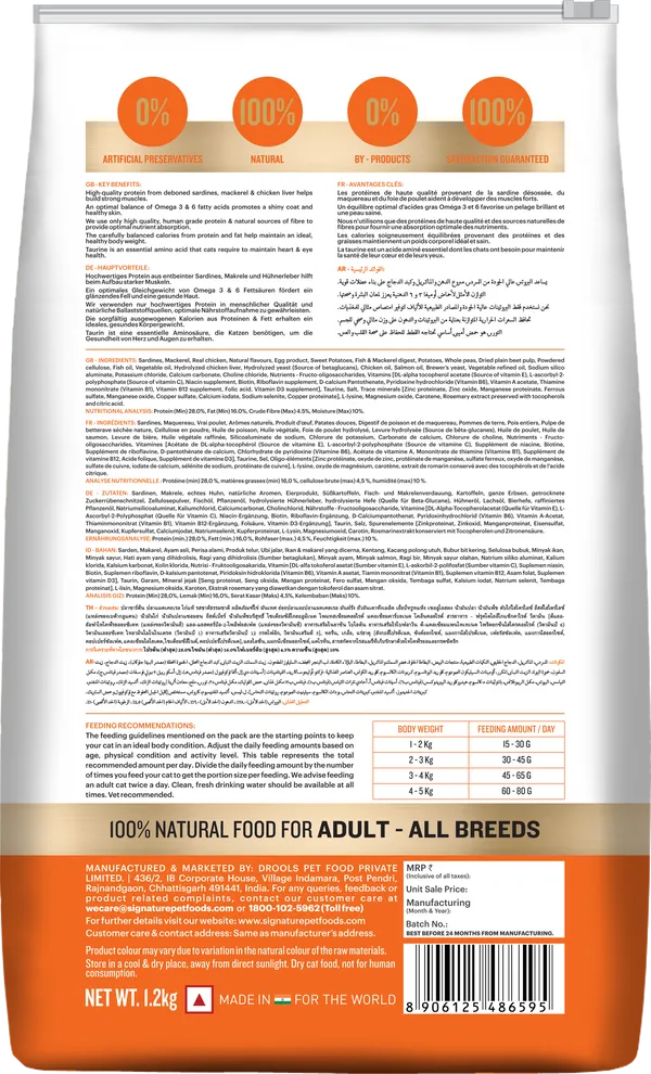 Signature Grain Zero Mackerel Adult All Breed Adult Cat Dry Food 1.2kg