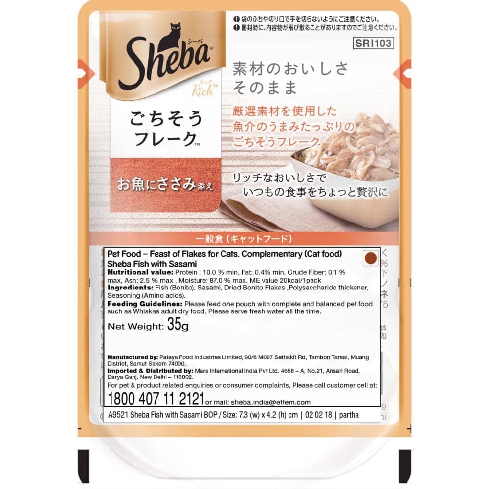 Me O Delite Tuna with Crab Sticks in Jelly and Sheba Fish with Sasami Premium Cat Wet Food Combo