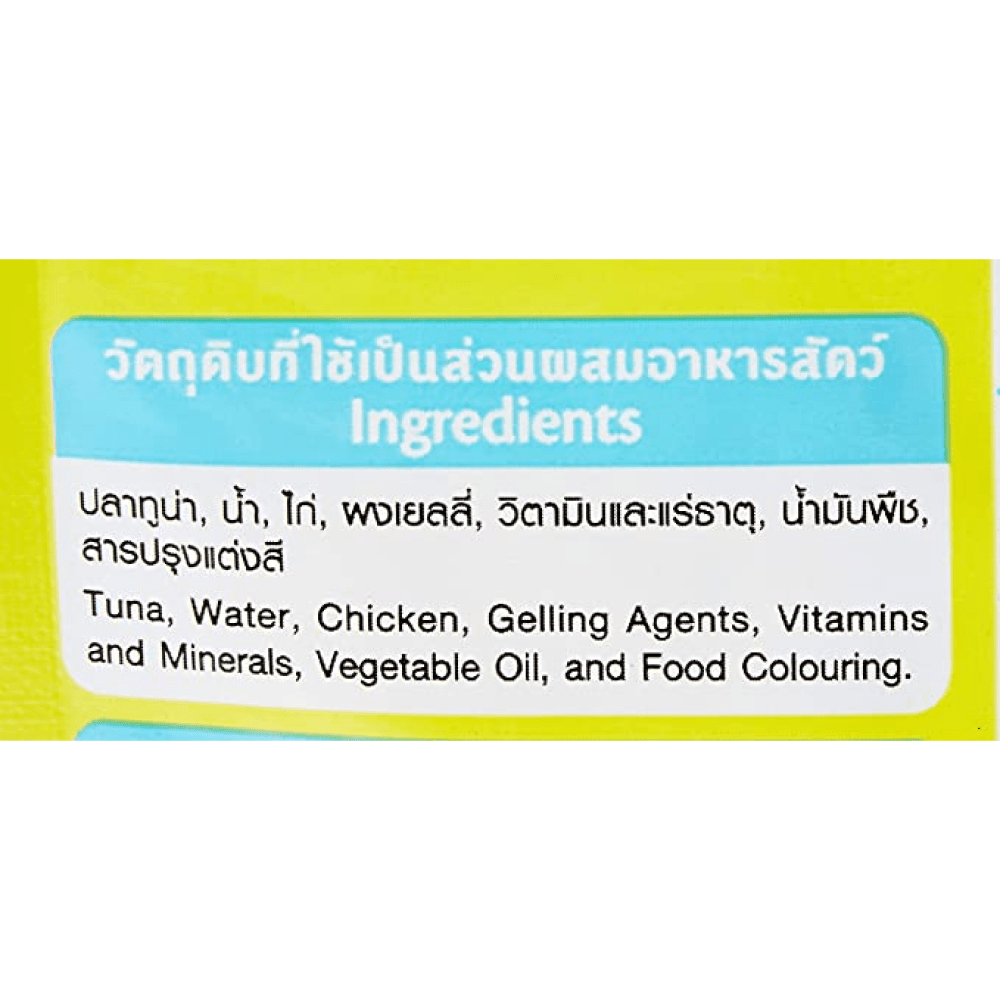 Me O Tuna & Chicken In Jelly Adult Cat Wet Food