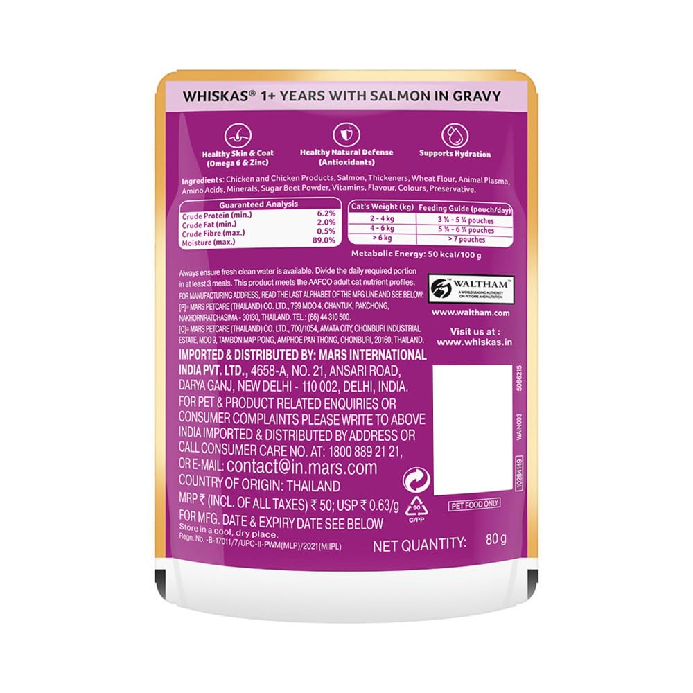 Whiskas Salmon in Gravy Meal Adult Cat Wet Food