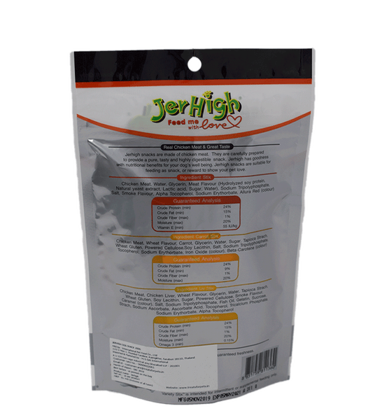 Jerhigh Variety Stix Dog Treat (200 gm)