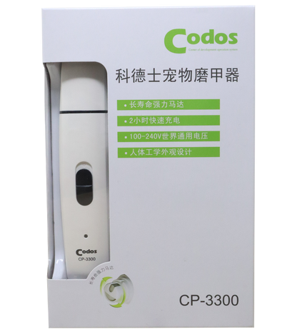 Codos Low Noise Nail Grinder For Dogs And Cats