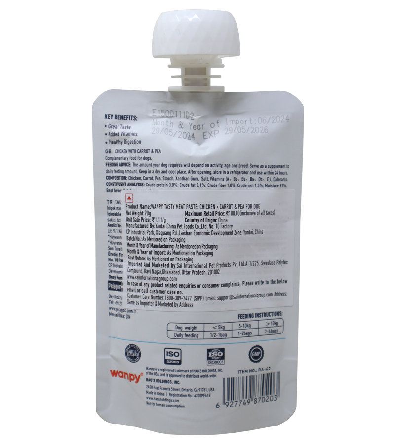 Wanpy Tasty Meat Paste For Dog