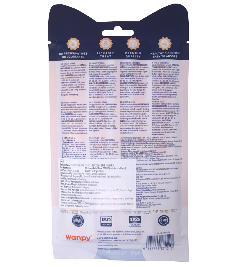 Wanpy Creamy Treat for Cats (5 Pcs)