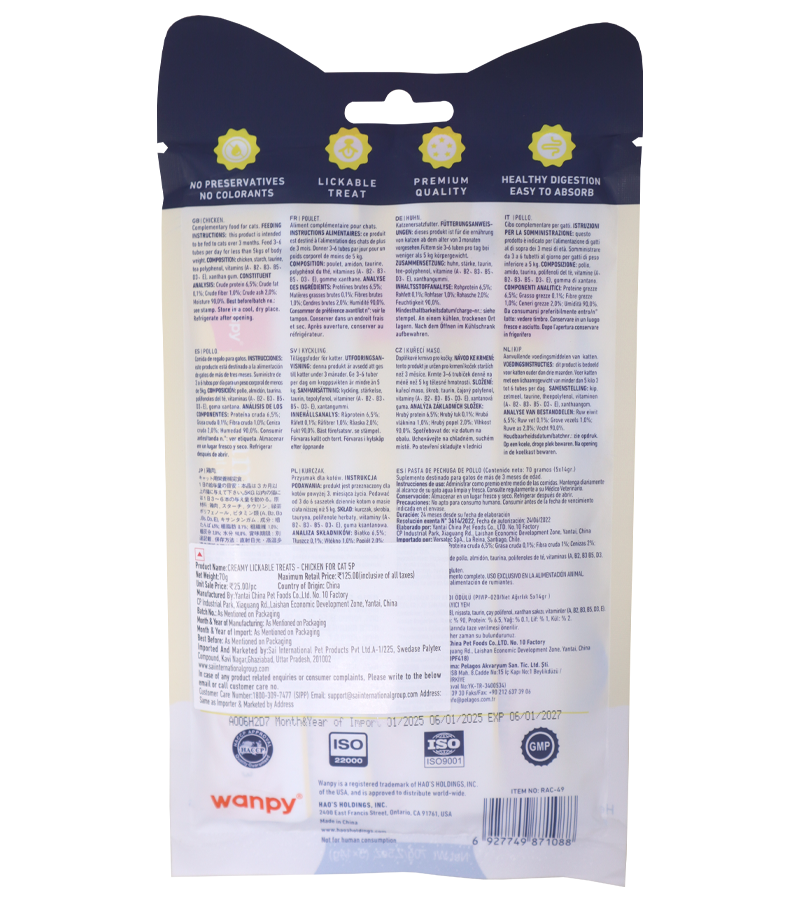 Wanpy Creamy Treat for Cats (5 Pcs)