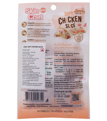 Jinny Soft Chicken Slice Cat Treats Chicken Meat, Skin and Coat Health, Prebiotic, Taurine, Vitamin E, No Added Salt & Sugar, with Chicken Flavour 30g