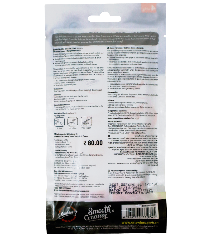 Gnawlers Crab Flavour Creamy Cat Treats