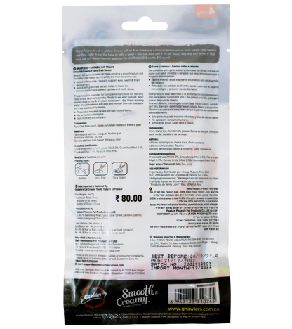 Gnawlers Crab Flavour Creamy Cat Treats