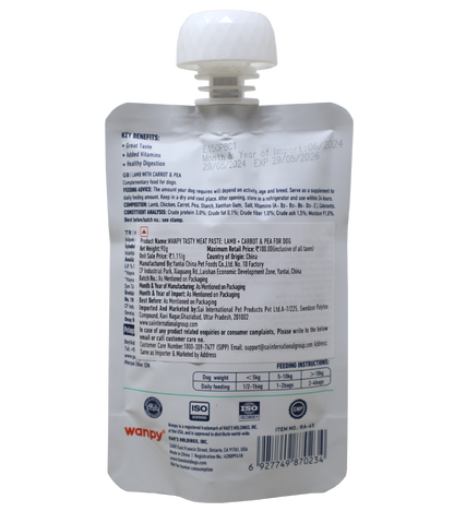 Wanpy Tasty Meat Paste For Dog