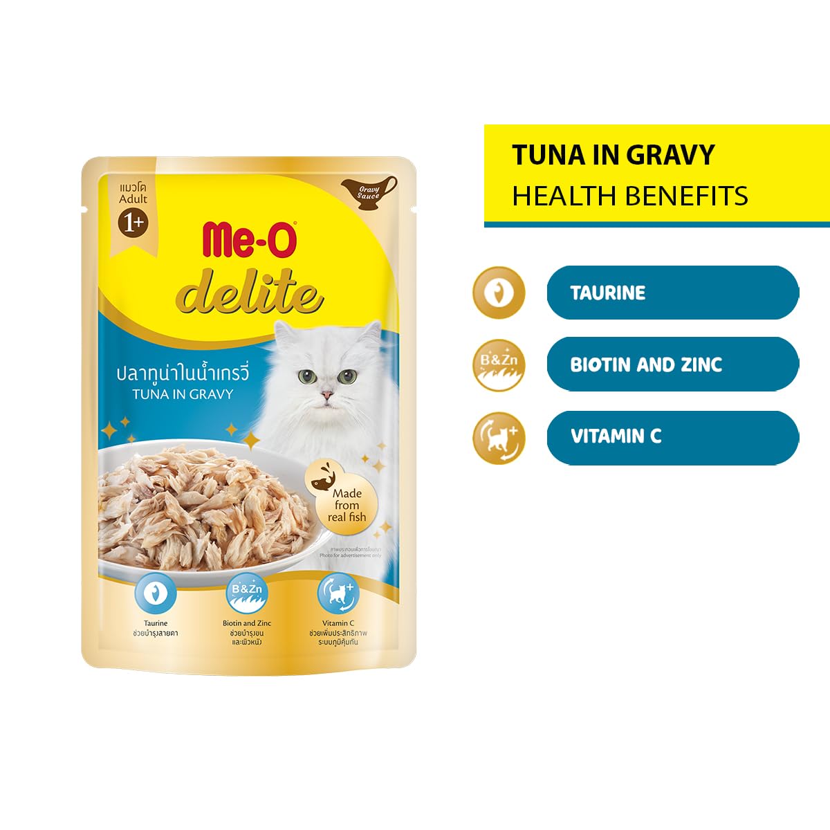 Me O Delite Tuna in Gravy Adult Cat Wet Food