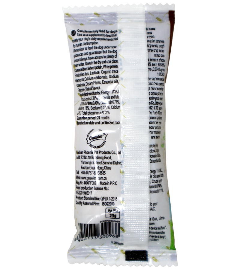 Gnawlers Calcium Bone (1 Pc) for Dogs