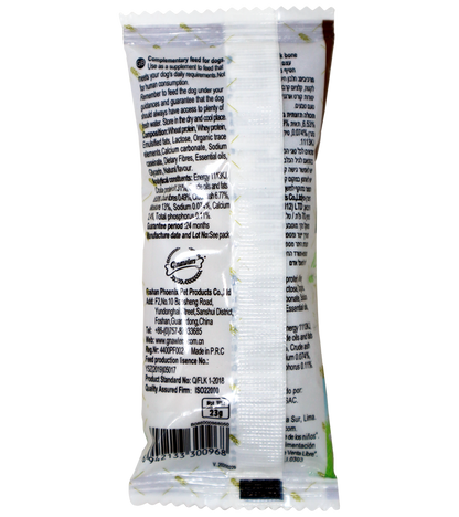 Gnawlers Calcium Bone (1 Pc) for Dogs