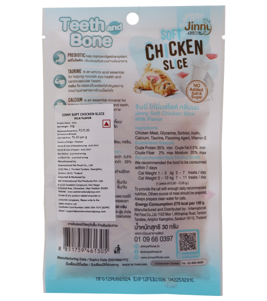 Jinny Soft Chicken Slice Cat Treats Chicken Meat, Teeth & Bone Support, Milk Flavor, Prebiotic, Taurine, Calcium, No Added Salt & Sugar, 30g