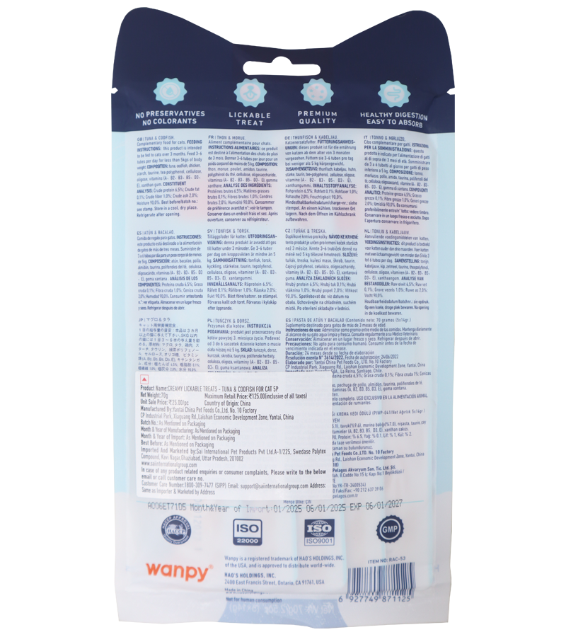 Wanpy Creamy Treat for Cats (5 Pcs)