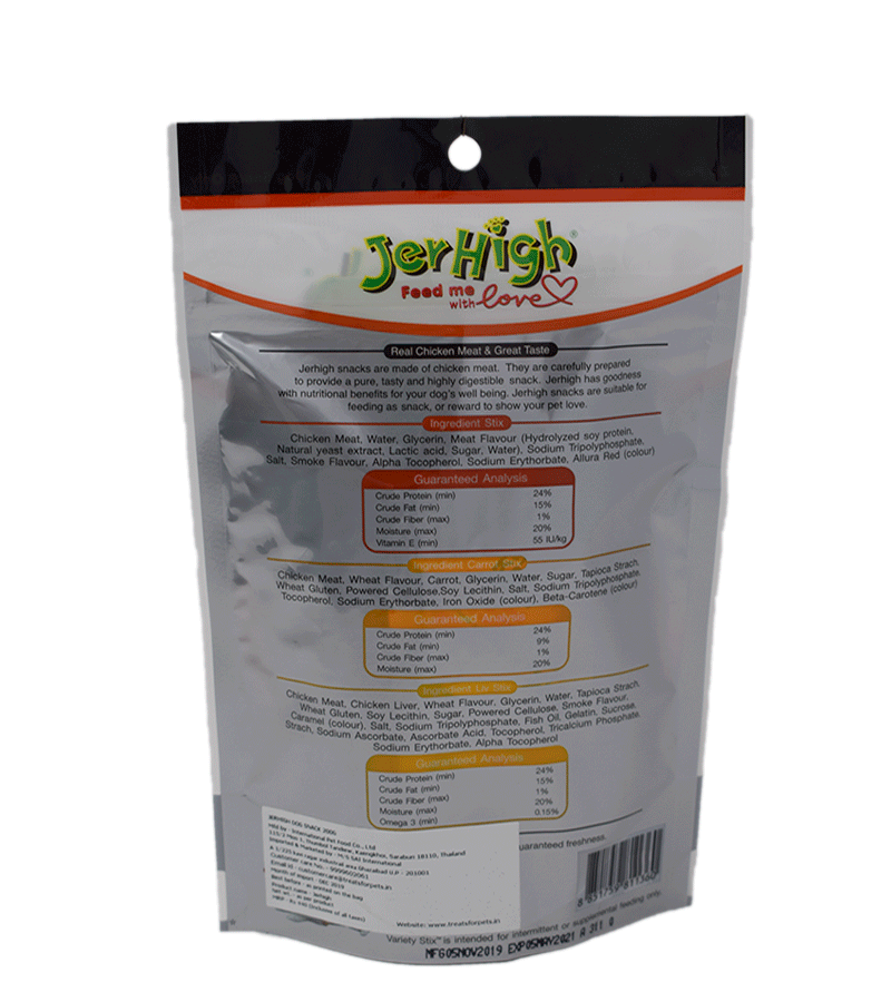 Jerhigh Variety Stix Dog Treat (200 gm)