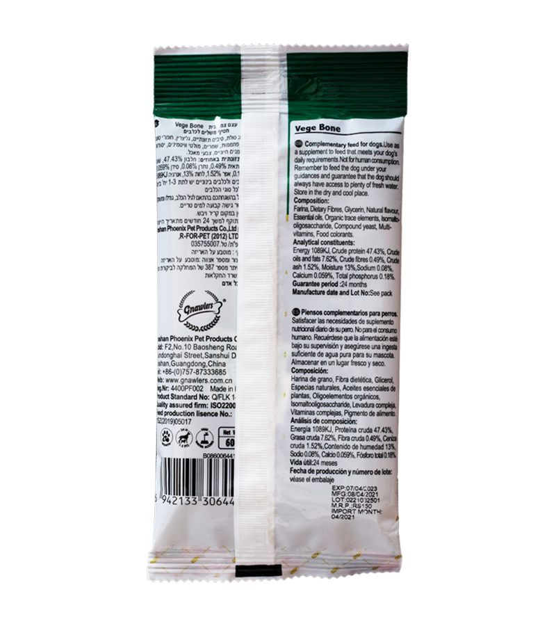 Gnawlers Puppy Snack Vege Bone for Dogs