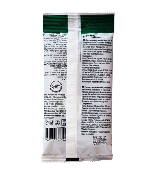 Gnawlers Puppy Snack Vege Bone for Dogs